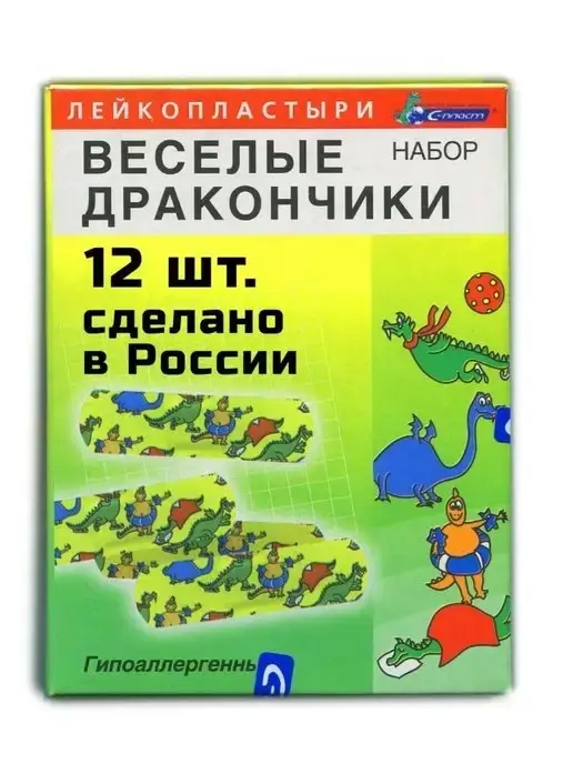 ПЛАСТЫРЬ бактерицид. С-Пласт набор веселые дракончики полимер. N12 (Сарепта-Медипласт, УКРАИНА)