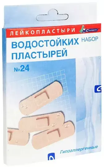 ПЛАСТЫРЬ бактерицид. С-Пласт набор водостойкий N24 (Сарепта-Медипласт, УКРАИНА)