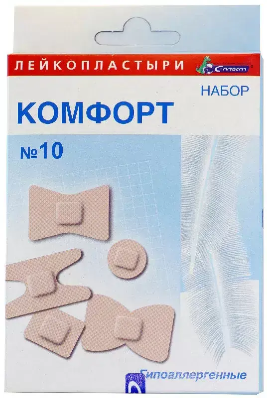 ПЛАСТЫРЬ бактерицид. С-Пласт набор комфорт N10 (Сарепта-Медипласт, УКРАИНА)