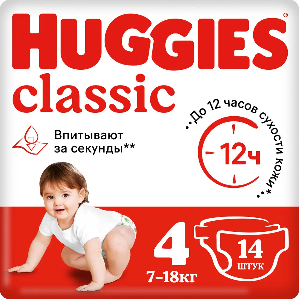 ХАГГИС подгузники детские Classic 7-18кг р.4 N14 (Кимберли Кларк, РФ)