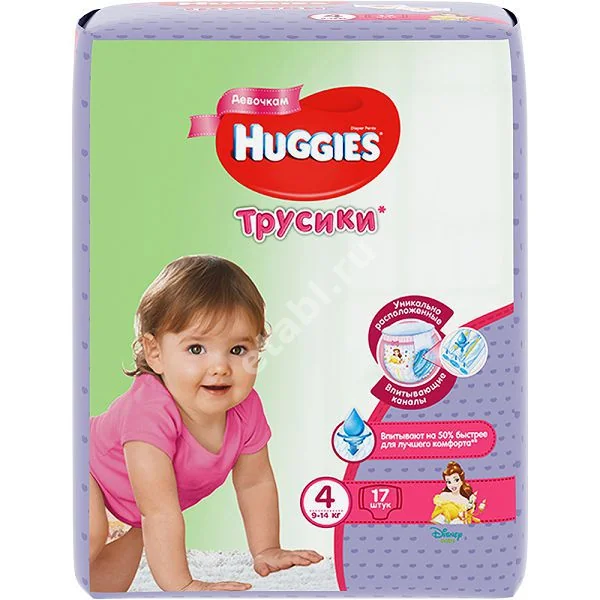 ХАГГИС подгузники-трусики Little Walkers 9-14кг р.4 для девочек N17 (Кимберли Кларк Ворлдвайд, ЧЕХИЯ)