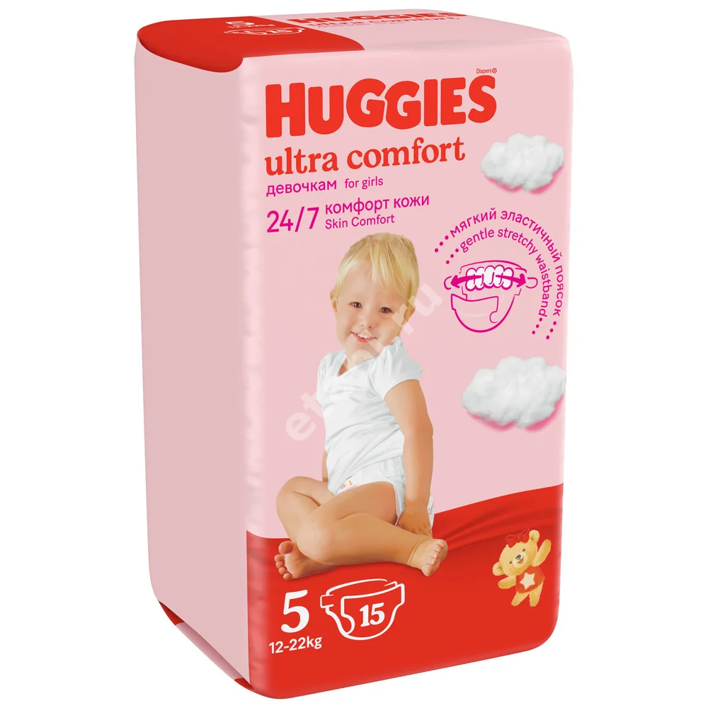 ХАГГИС подгузники детские Ultra Comfort 11-22кг р.5 для девочек N15 (Кимберли-Кларк, РФ)