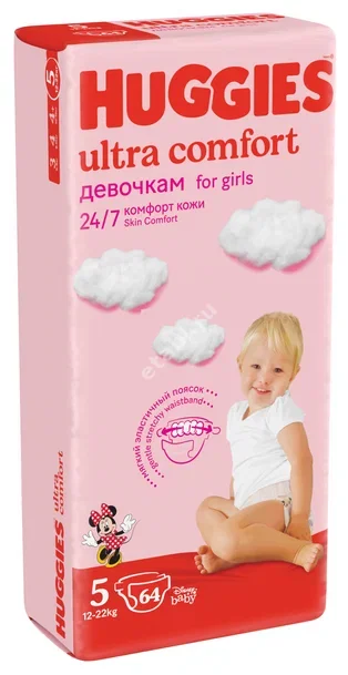 ХАГГИС подгузники детские Ultra Comfort 11-22кг р.5 для девочек N64 (Кимберли Кларк, РФ)
