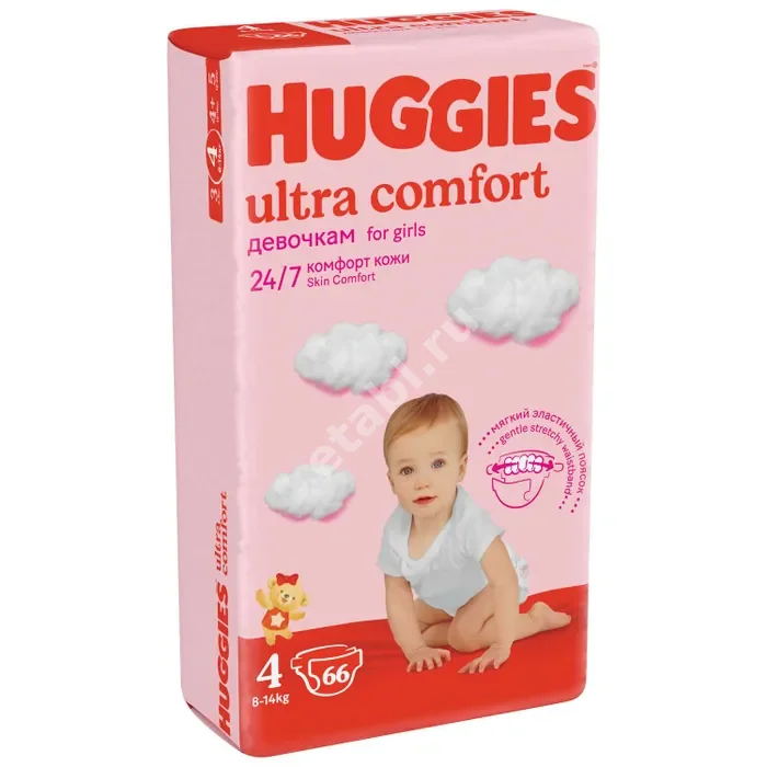 ХАГГИС подгузники детские Ultra Comfort 8-14кг р.4 для девочек N44 (Кимберли Кларк, РФ)