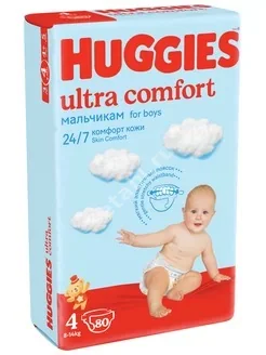 ХАГГИС подгузники детские Ultra Comfort 8-14кг р.4 для мальчиков N80 (Кимберли Кларк, РФ)