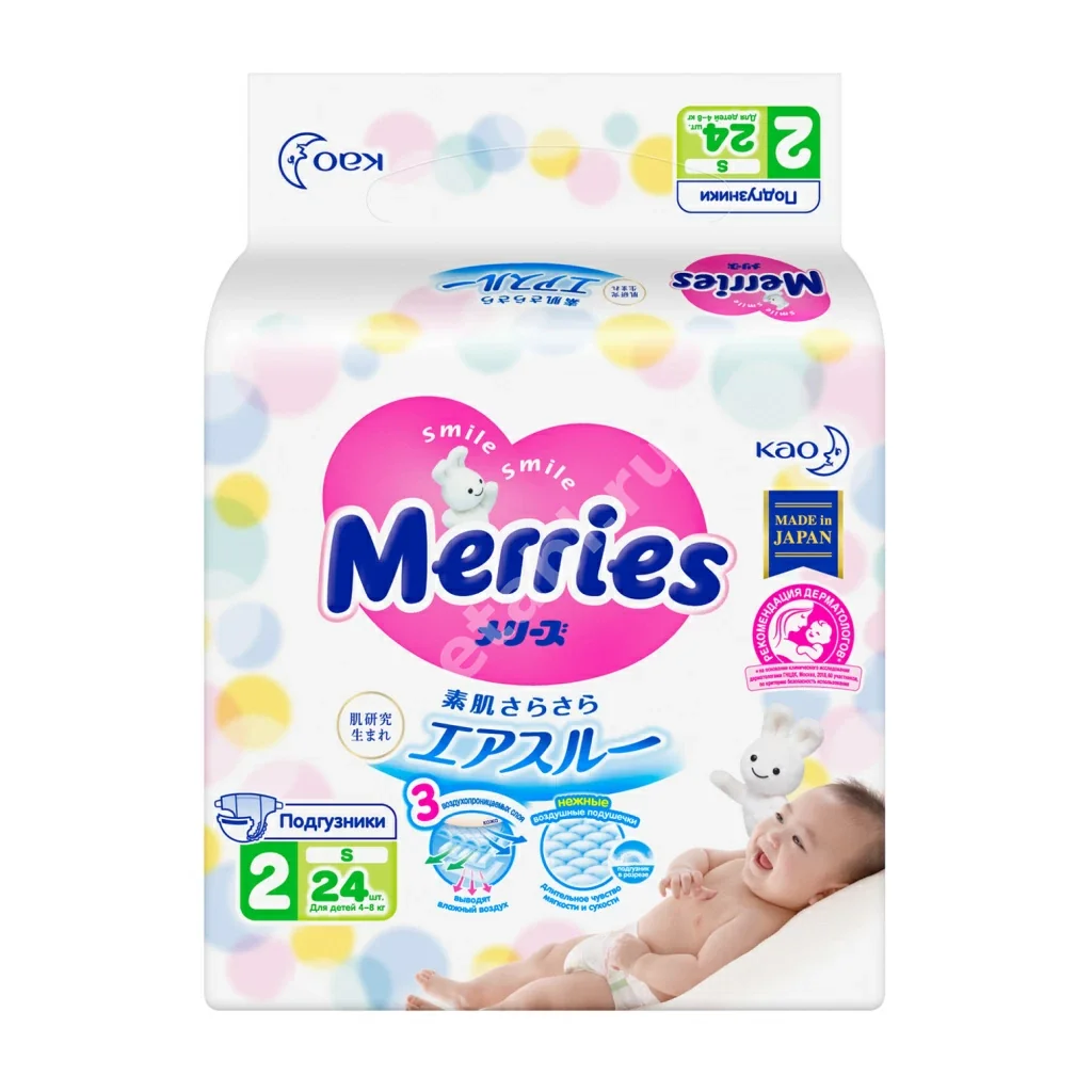 МЕРРИЗ подгузники детские 4-8кг р.S N24 (Као Корпорэйшн, ЯПОНИЯ)