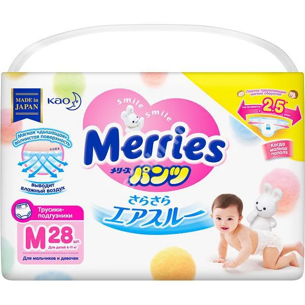 МЕРРИЗ подгузники-трусики 6-10кг р.M N28 (Као Корпорэйшн, ЯПОНИЯ)
