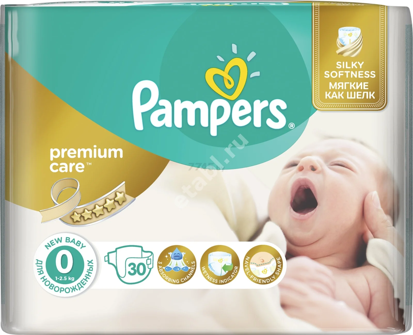 ПАМПЕРС подгузники детские Premium Care 1-2.5кг р.ньюборн 0 N30 (ПРОКТЕР & ГЕМБЛ , ГЕРМАНИЯ/ПОЛЬША)