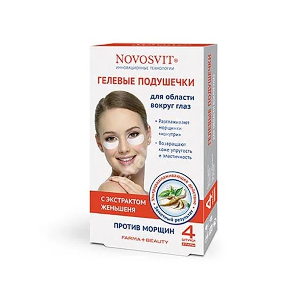 НОВОСВИТ патчи для кожи вокруг глаз от морщин N4 (ЭЛЬД, РФ)