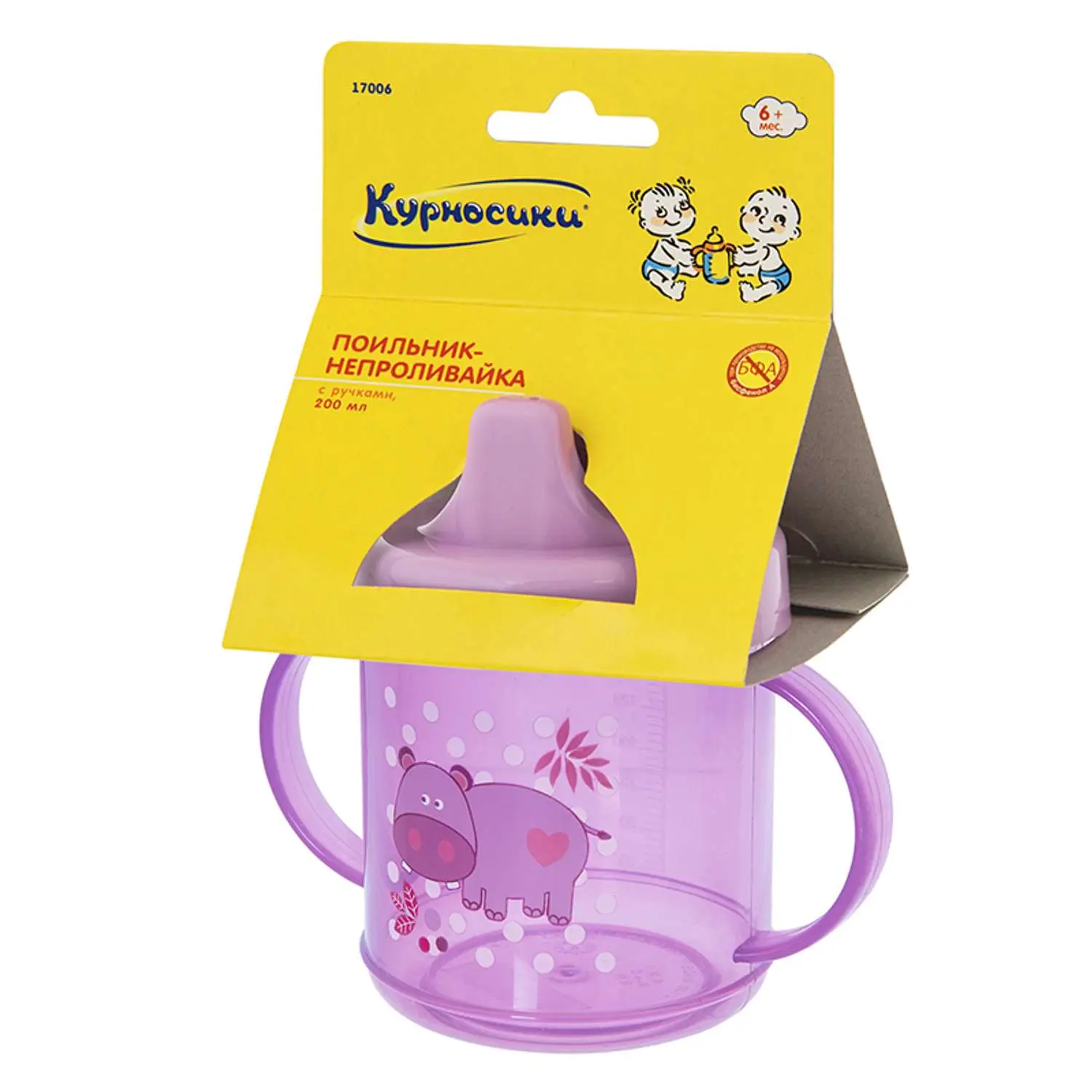 КУРНОСИКИ поильник (ручки) 200мл 6м+ 17006 (Мир Детства-Пром, КИТАЙ)