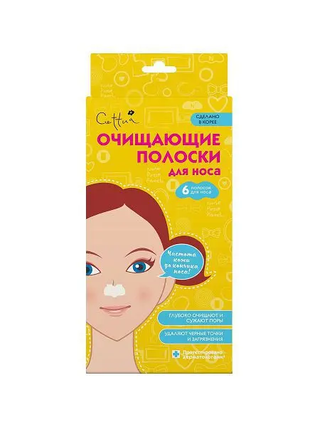 СЕТТУА полоски для носа очищающие N6 (Ковас, РЕСПУБЛИКА КОРЕЯ)