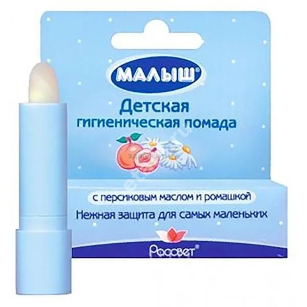 МАЛЫШ помада гигиеническая Персиковое масло и ромашка 3г (Рассвет, РФ)