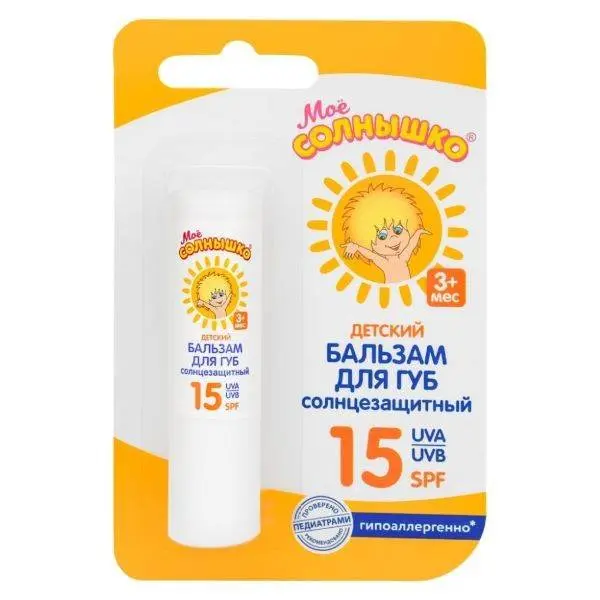 МОЕ СОЛНЫШКО бальзам для губ солнцезащит 2.8г (АВАНТА, РФ)