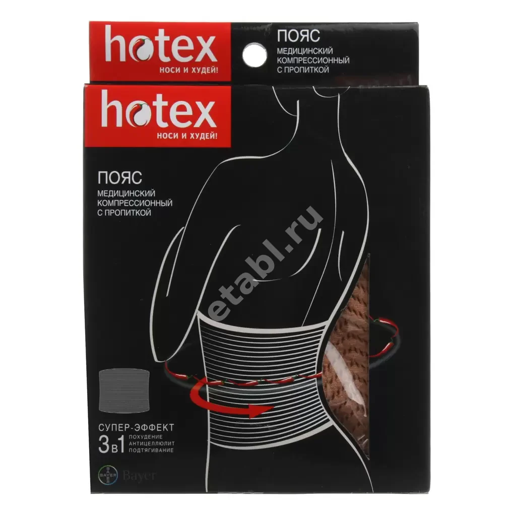 ПОЯС Hotex д/похудения (пояс-корсет) беж (Кей Даблью Инновейшнс, ТАЙВАНЬ)