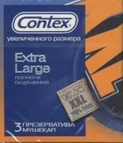 КОНТЕКС (CONTEX) Extra Large XXL презервативы N3 Увеличенного размера (РЕКИТТ БЕНКИЗЕР, ФРАНЦИЯ/ТАИЛАНД/ВЕЛИКОБРИТАНИЯ)