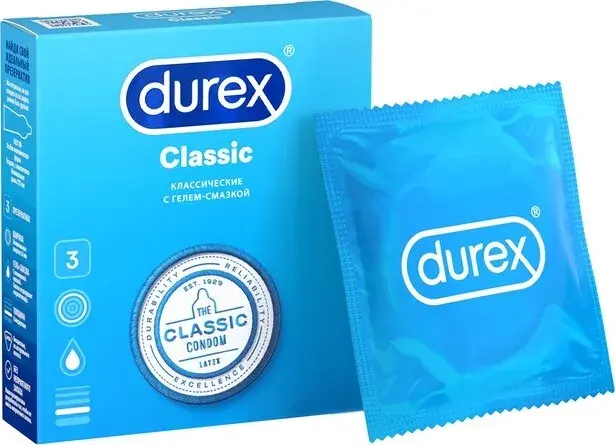 ДЮРЕКС (DUREX) Classic презервативы N3 (РЕКИТТ БЕНКИЗЕР, КИТАЙ/ВЕЛИКОБРИТАНИЯ)