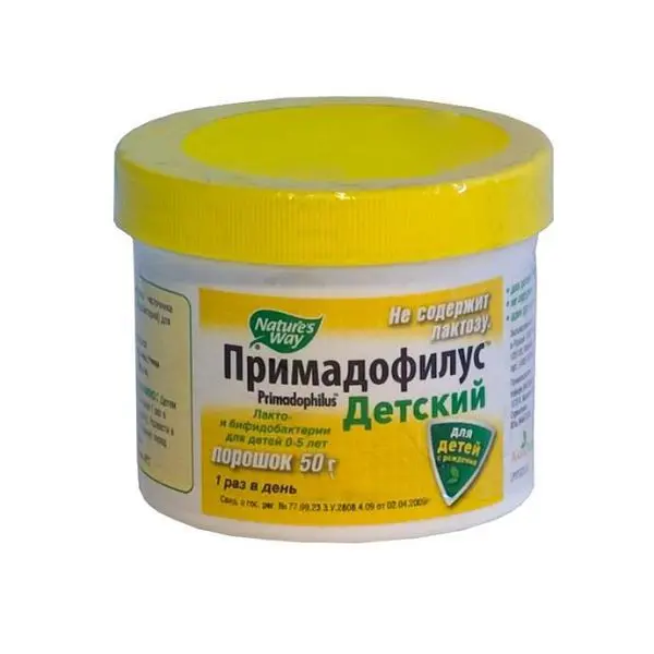 ПРИМАДОФИЛУС детский пор. 50г (ДОКТОР ВИЛЬМАР ШВАБЕ, США)