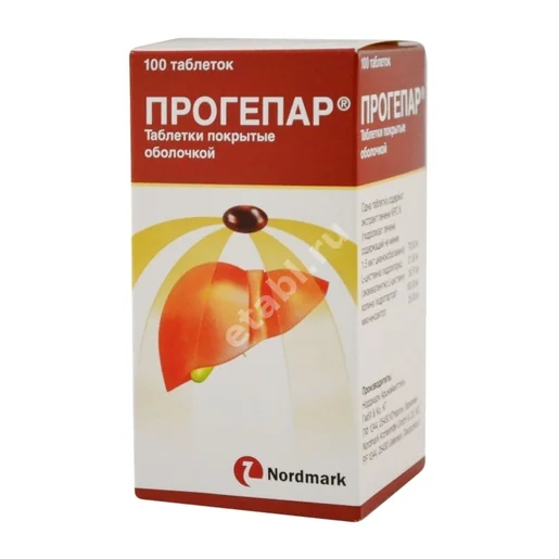 ПРОГЕПАР табл. п.о. N100 (Нордмарк Арцнаймиттель, ГЕРМАНИЯ)
