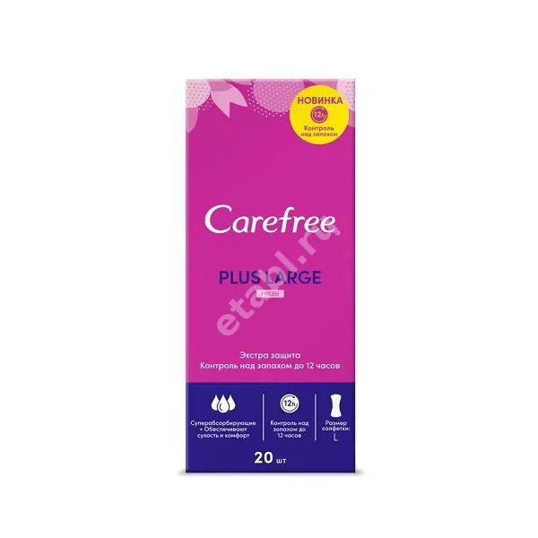 КЭФРИ (CAREFREE) прокладки ежедневные Плюс Ладж N20 (ДЖНС&ДЖНС, ВЕЛИКОБРИТАНИЯ)