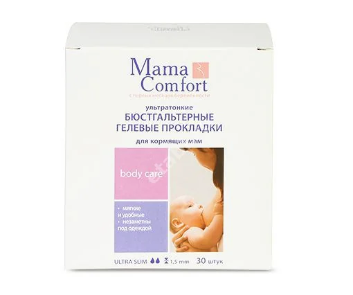 НАША МАМА вкладыши д/бюстгальтера д/кормящих матерей N30 (Наша Мама, РФ)