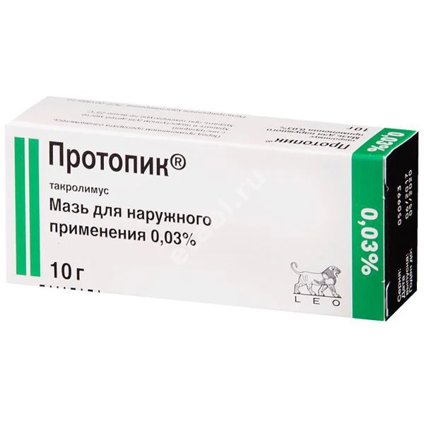 ПРОТОПИК мазь д/наруж. прим 0.03% - 10г N1 (ЛЕО-ФАРМ, ИРЛАНДИЯ/НИДЕРЛАНДЫ)