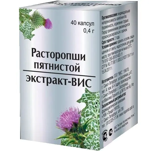 РАСТОРОПША ПЯТНИСТАЯ ЭКСТРАКТ капс. 0.4г N40 (НАБИСС/ВИС, РФ)