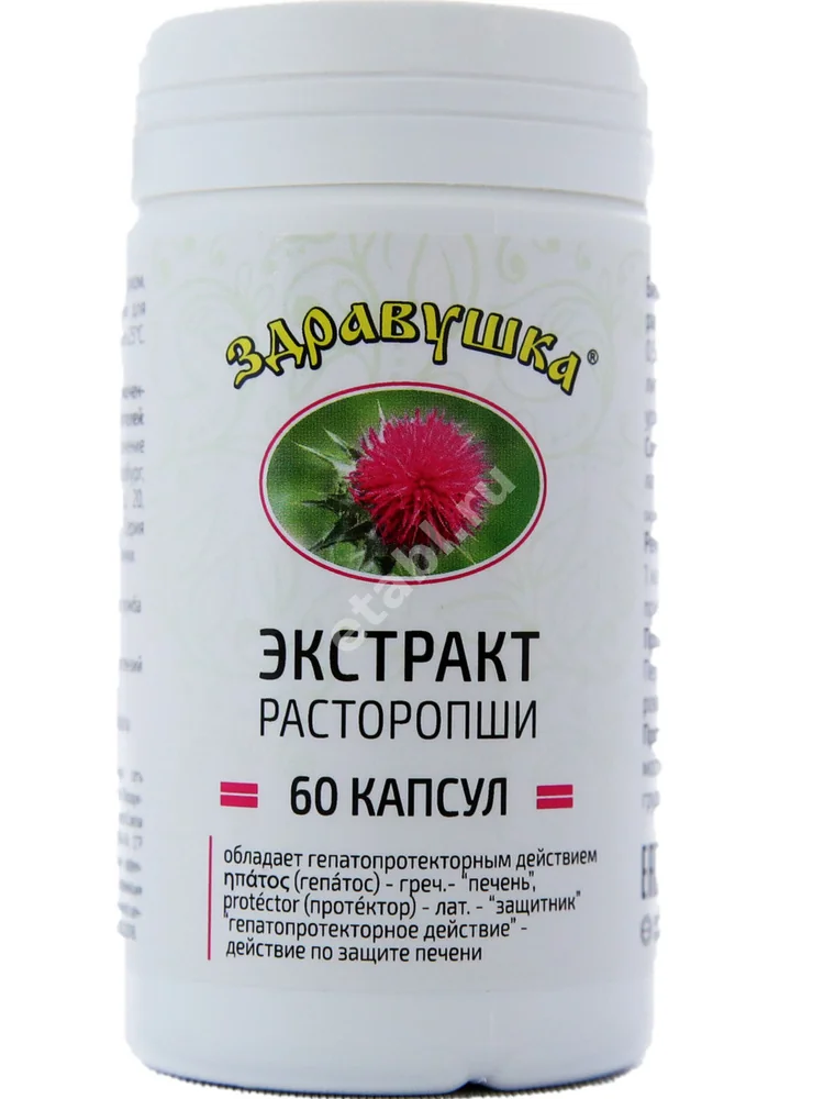 РАСТОРОПШИ ЭКСТРАКТ капс. N60 (Фармакологическое Объединение им. Пастера, РФ)