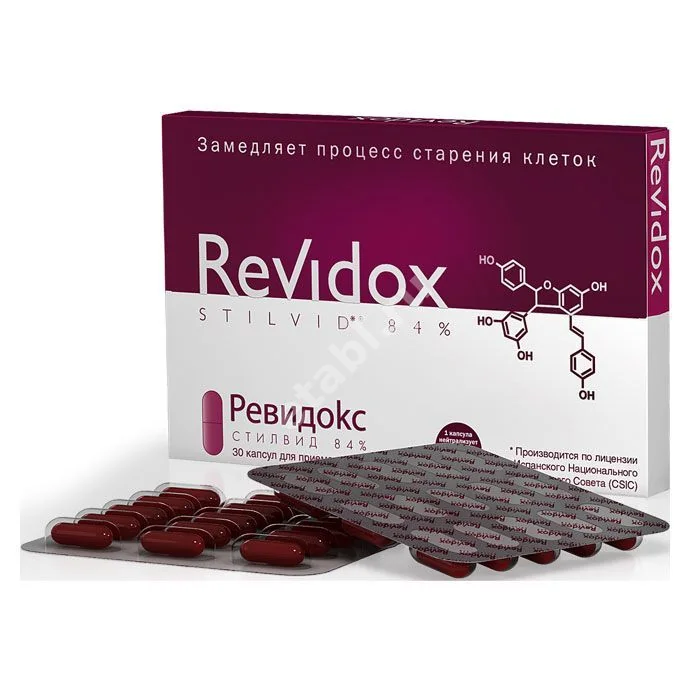 РЕВИДОКС капс. 0.465г N30 (Актафарма, ИСПАНИЯ)