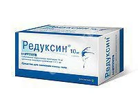 РЕДУКСИН капс. 10мг N10 (ПРОМОМЕД, РФ)