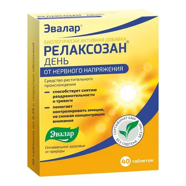 РЕЛАКСОЗАН ДЕНЬ табл. 0.55г N40 (ЭВАЛАР, РФ)