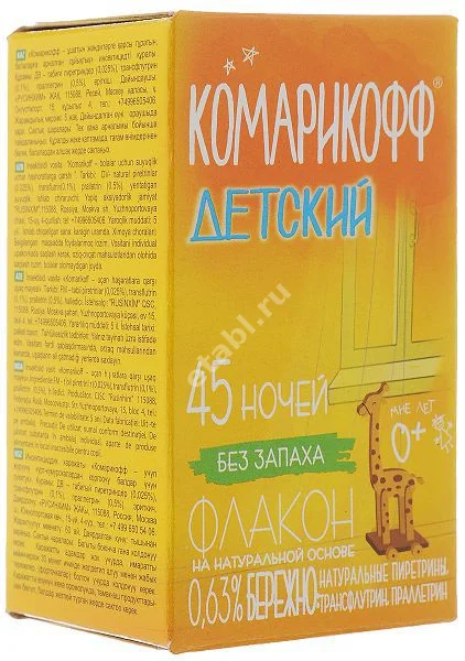 КОМАРИКОФФ жидкость от комаров 45 ночей детская 30мл Без запаха (Русинхим, РФ)