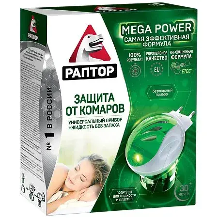 РАПТОР набор от комаров (прибор+жидкость 30 ночей) (Зобеле Индастри Кемике, ИТАЛИЯ)