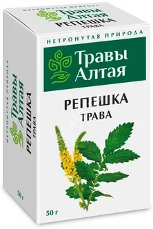 РЕПЕШОК ОБЫКНОВЕННЫЙ ТРАВА 50г (Травы Алтая, РФ)