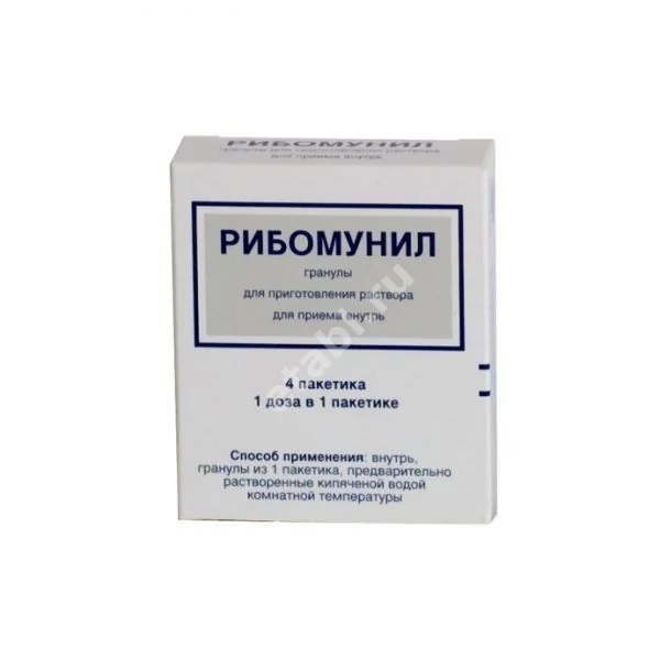 РИБОМУНИЛ гран. д/р-ра внутр. N4 (ПЬЕР ФАБР, ФРАНЦИЯ)