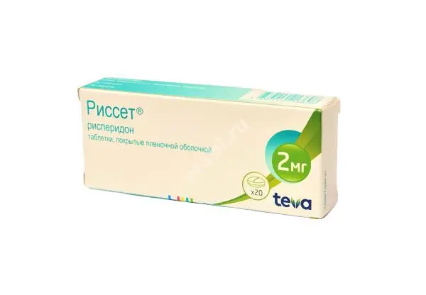 РИССЕТ табл. п.о. 2мг N20 (ТЕВА, ХОРВАТИЯ/ВЕНГРИЯ)