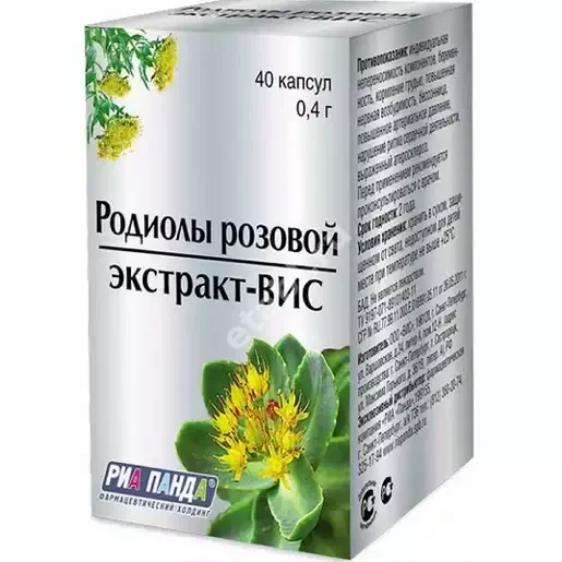 РОДИОЛЫ РОЗОВОЙ ЭКСТРАКТ капс. N40 (НАБИСС, РФ)