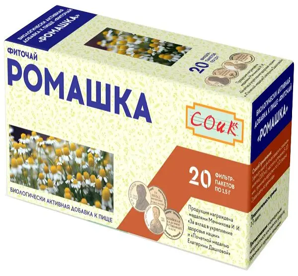 РОМАШКА ЦВЕТКИ (фильтр-пак.) 1.5г N20 (СОиК, РФ)