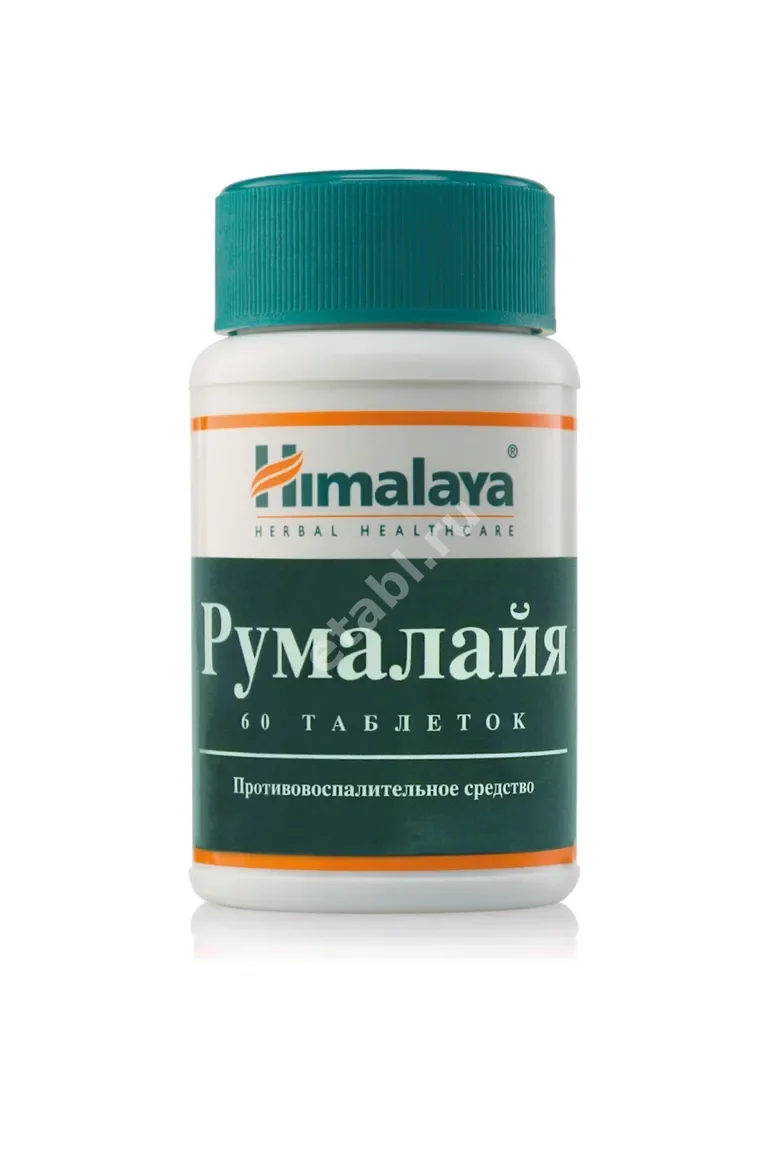РУМАЛАЙЯ табл. N60 (Хималайя Драг, ИНДИЯ)