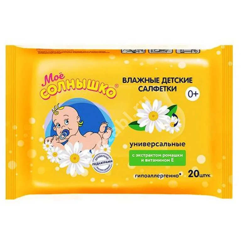 САЛФЕТКИ ВЛАЖНЫЕ ДЕТСКИЕ N20 (Московская фабрика влажных салфеток, РФ)