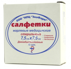 САЛФЕТКИ МЕДИЦИНСКИЕ нестер. 7.5х7.5см N10 (ЭкоФарм НПЦ, РФ)