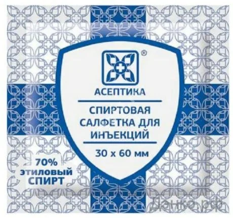 САЛФЕТКИ СПИРТОВЫЕ д/инъекц 30х60мм N1 (Московская Ф.Ф., РФ)