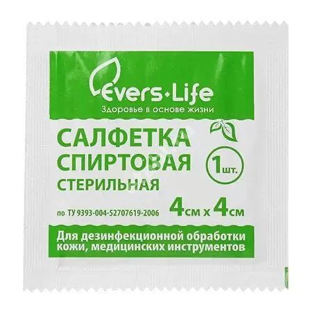 САЛФЕТКИ СПИРТОВЫЕ д/инъекц 40х40мм N1 (Эвтекс, РФ)