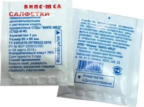 САЛФЕТКИ СПИРТОВЫЕ д/инъекц 30х60мм N100 (Випс-Мед, РФ)