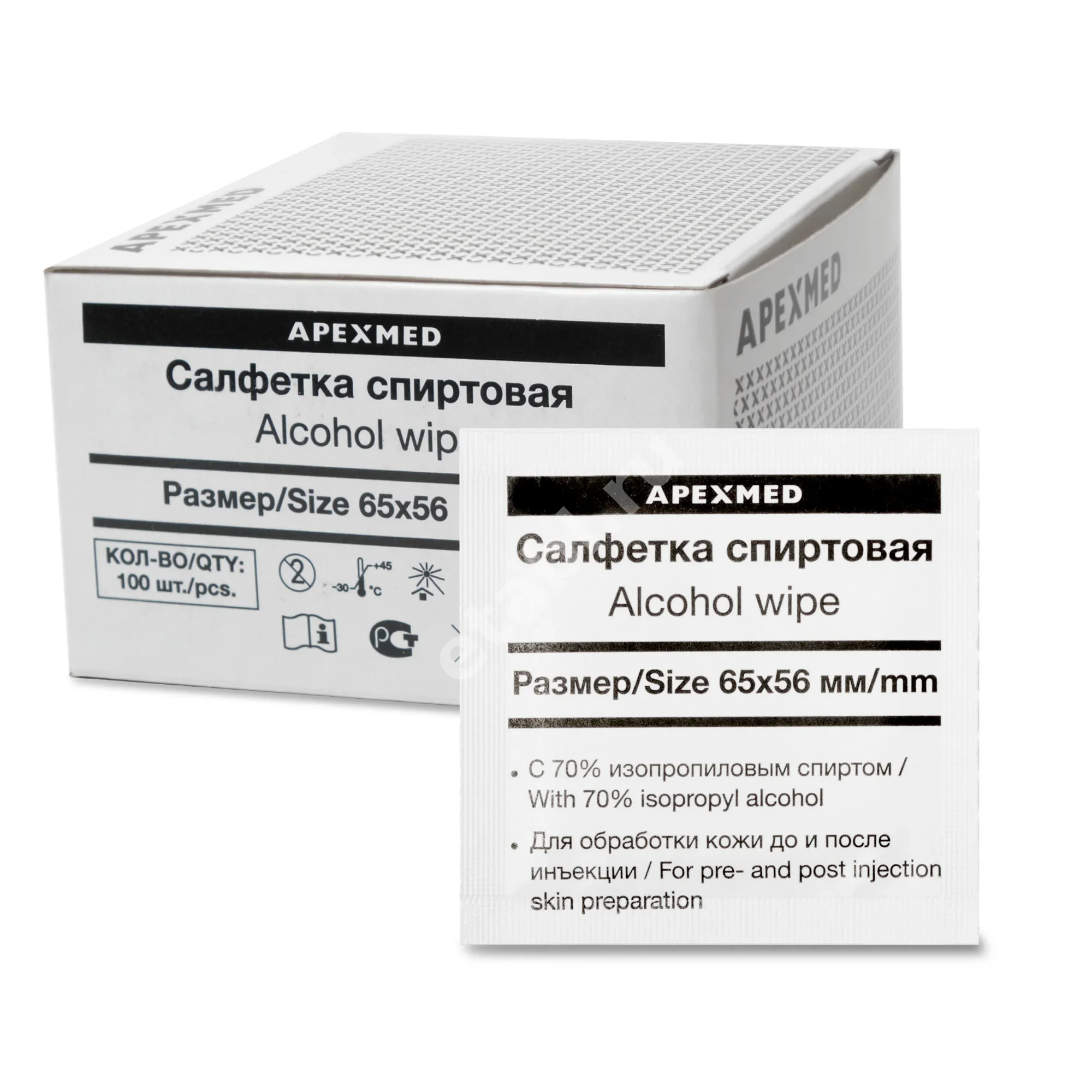 САЛФЕТКИ СПИРТОВЫЕ д/инъекц 56х65мм N100 (Апексмед, НИДЕРЛАНДЫ)