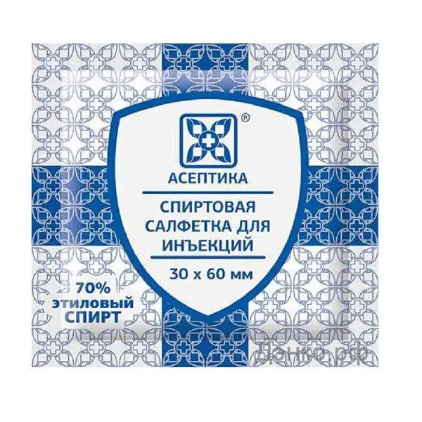 САЛФЕТКИ СПИРТОВЫЕ д/инъекц 30х60мм N20 (Асептика, РФ)