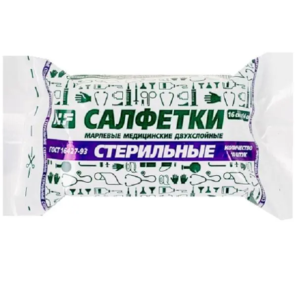 САЛФЕТКИ МЕДИЦИНСКИЕ стер. 14х16см N20 (Ньюфарм, РФ)