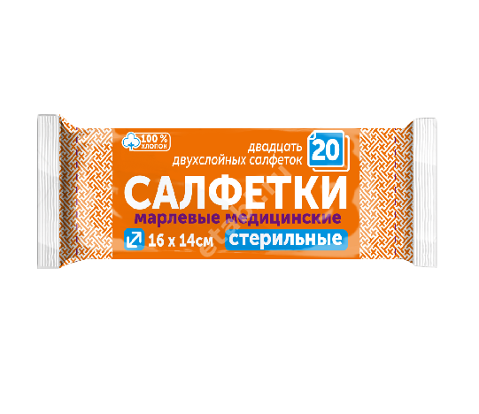 САЛФЕТКИ МЕДИЦИНСКИЕ стер. 14х16см N20 (Верамед, РФ)