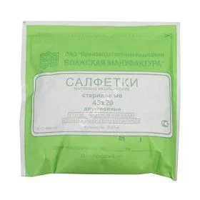 САЛФЕТКИ МЕДИЦИНСКИЕ стер. 29х45см N5 (Волжская Мануфактура, РФ)