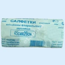 САЛФЕТКИ МЕДИЦИНСКИЕ стер. 29х45см N5 (Апсана, РФ)