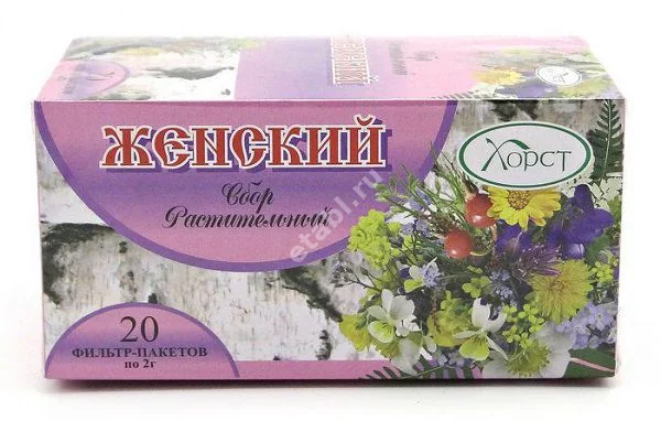 ХОРСТ Женский фитосбор (фильтр-пак.) 2г N20 (Хорст, РФ)